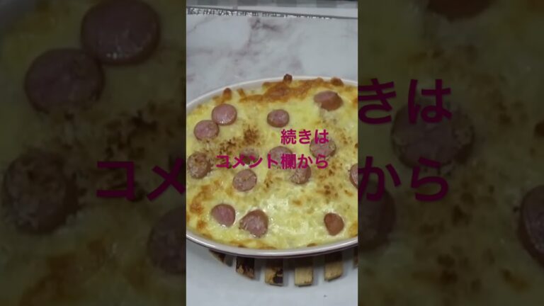 残りご飯の簡単ドリア