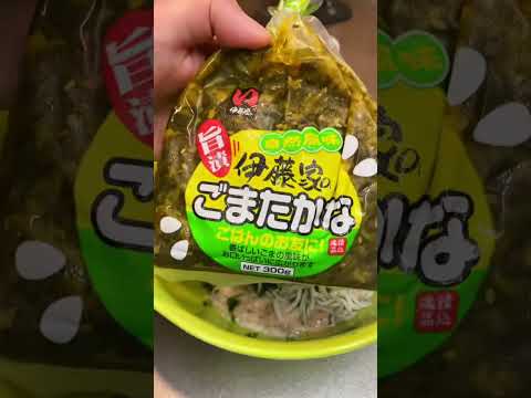 長芋の無限の可能性を引き出す#shorts
