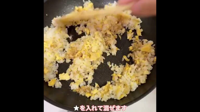 大葉が決めての絶品炒飯#みすずごはん#炒飯レシピ#大葉炒飯#チャーハンレシピ#大葉大量消費#簡単炒飯#簡単ご飯#中華レシピ#中華料理