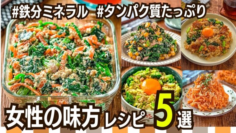 【大好評レシピ】野菜不足解消☆ヘルシー作り置きおかず集