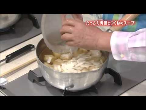 たっぷり青菜とつくねのスープ