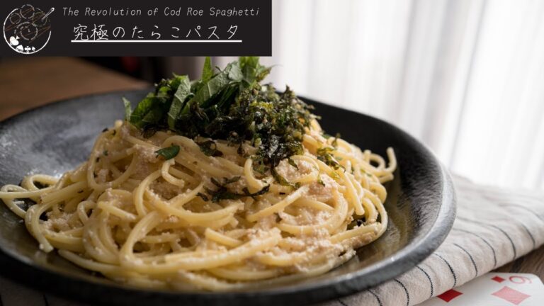 【Ep11 Determination】生クリーム不要なのに恐ろしく美味しい!!! 究極の明太子パスタ!!!!! The Revolution of Cod Roe Spaghetti
