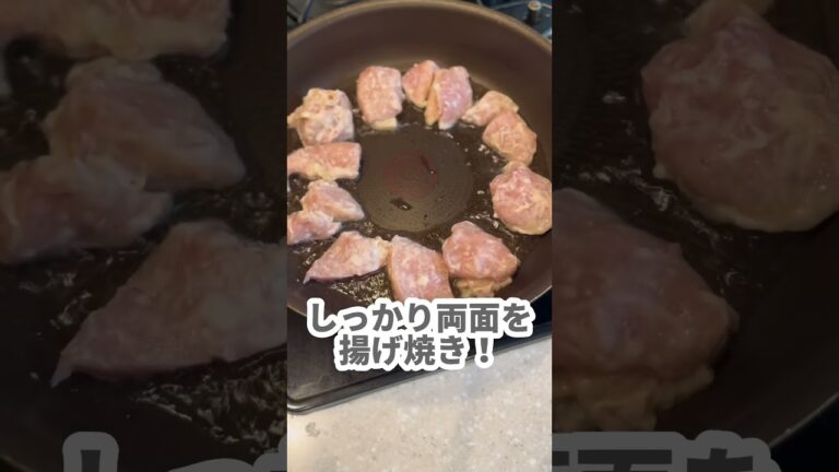 【コレリピ確定👍】旨辛コチュマヨチキン❤️‍🔥#節約レシピ #節約生活 #節約料理 #節約主婦 #節約ごはん #鶏むね肉レシピ #鶏むね肉 #ヘルシーレシピ #韓国料理 #ヤンニョムチキン