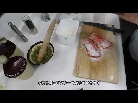 朝ごはん　鮭のムニエル自家製バジルソース