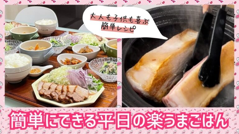 【晩ごはん作り】温かいのが身にしみる😌ほっこりおうちごはん