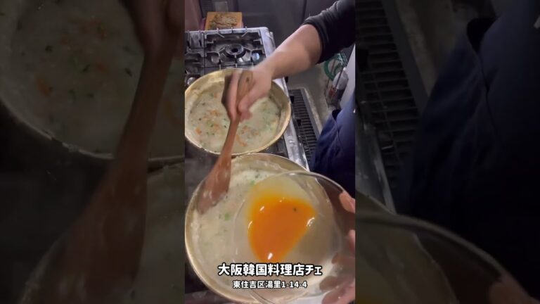 韓国おかゆ野菜ジュッ