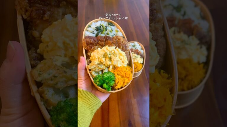 【甘酢だれタルタルチキン】2人分のお弁当作り#お弁当記録#料理作り #料理動画 #同棲ご飯 #手作りご飯 #簡単レシピ #お料理動画 #cooking #自炊