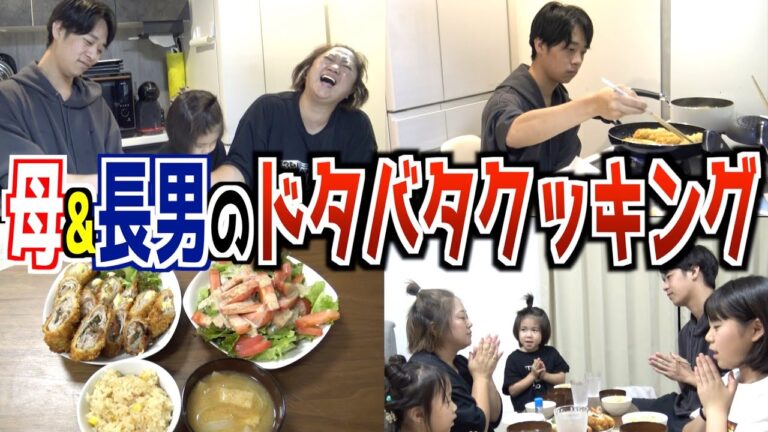 【今が旬】長男シオン大活躍！とうもろこしを使った激ウマレシピ披露！