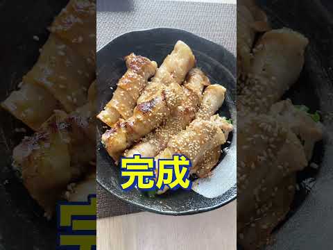 焼肉のタレだけ👍ご飯が進む😍【豚バラのニラ巻き】#Shorts #ひめりんご
