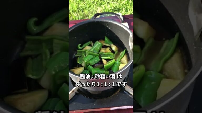 【煮物】収穫したての万願寺とうがらしを食べてみた‼︎ 【満点青空レストラン】#万願寺とうがらし#shorts