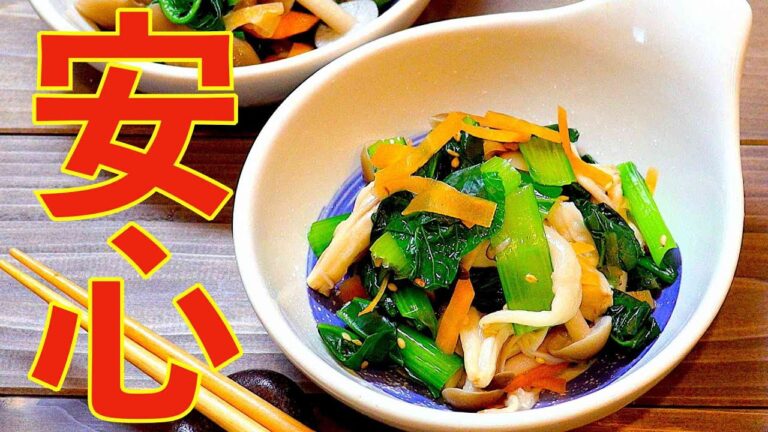 安定のおあじ!! #shorts