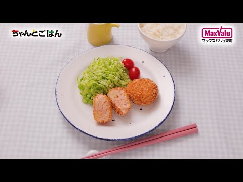 【動画レシピ】おかずにも！おつまみにも！明太子コロッケ