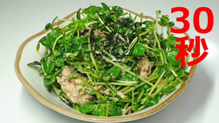 サバ缶豆苗【リアル30秒クッキング】（一品料理/おつまみ/おかず/時短簡単レシピ）