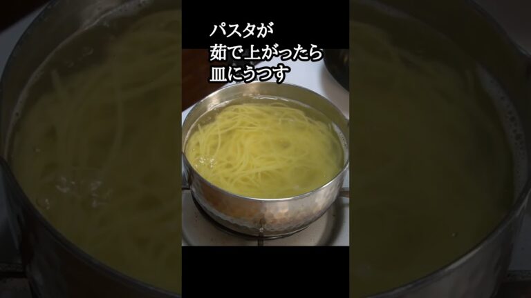 これ一皿50円。具無しなのにヤバいくらいうまい【虚無パスタ】の作り方 #shorts