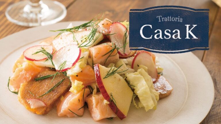 おしゃれな前菜「サーモンマリネ 白菜、リンゴ、柿のサラダ仕立て」の作り方 | Trattoria Casa K