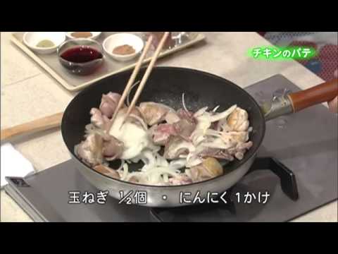 チキンのパテ