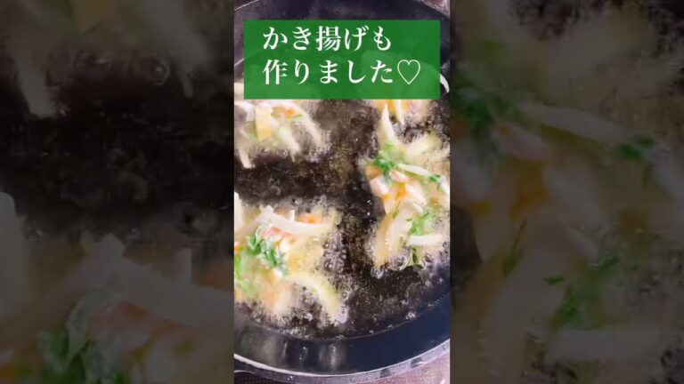 #天ぷら #にんじん葉 #かき揚げ #サクサク