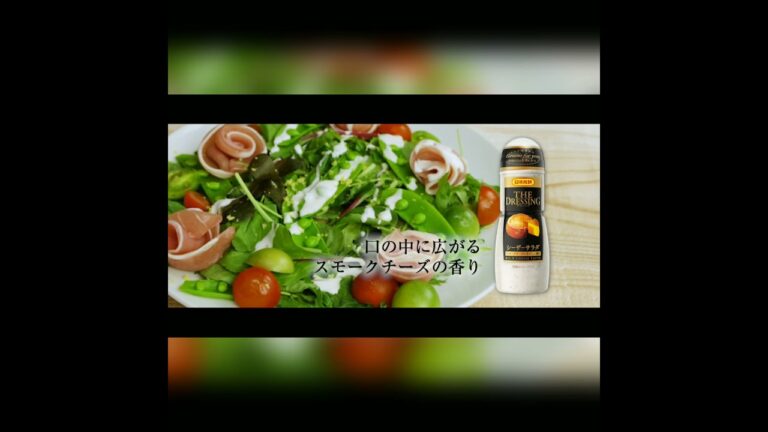 日本食研ザ・ドレッシング ～Greens for you 大切な人に 野菜を、もっと～