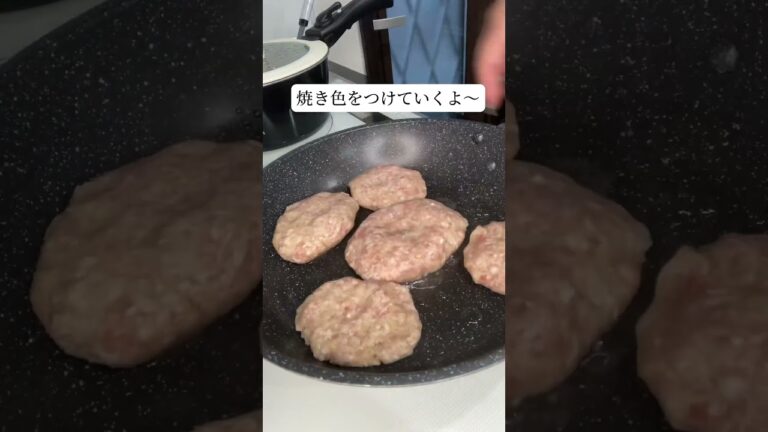 【オニオンソースハンバーグ】我が子おかわり必須の絶品ハンバーグ🍖💘#時短レシピ#料理好き#簡単#みみキッチン#節約レシピ#ハンバーグ#手料理#オニオンソース#おかわり