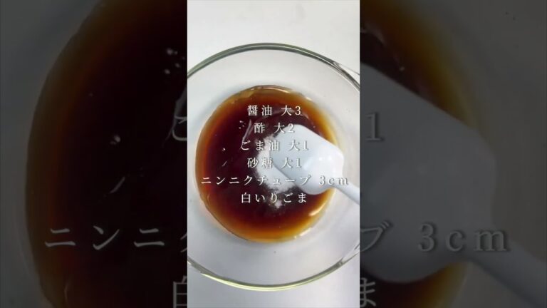 【夏にぴったり！秒で消えるもやし中華サラダの作り方】｜クラシル #Shorts