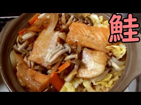 鮭の旨味たっぷりのちゃんちゃん焼き風炊き込みご飯