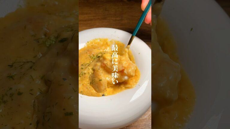 【海老を最高に簡単に最高に美味しく食べる方法】#簡単レシピ #ダイエットレシピ #shorts