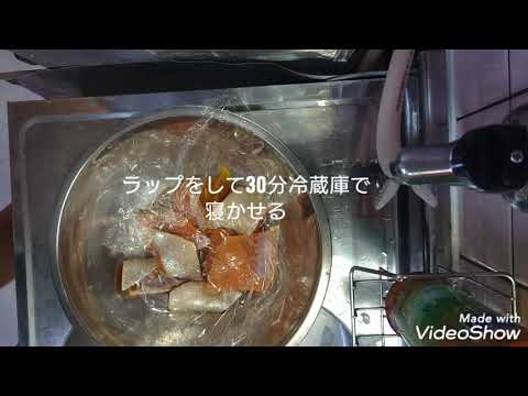 秋鮭のハラスで幽庵焼きつくってみた！