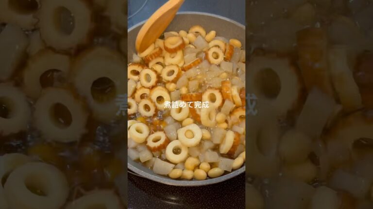 【簡単おかず】ちくわと大豆の旨煮　#cooking #簡単レシピ #作り置きレシピ