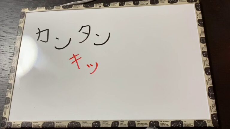 かいわれとツナの和え物