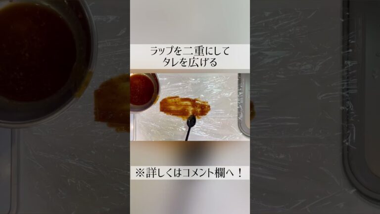 【簡単レシピ】漬けるだけでやみつき！鶏肉の味噌漬け #shorts