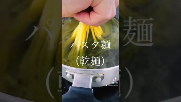 キノコとタケノコの和風優しいパスタ