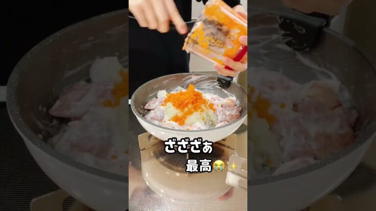 バターチキンカレー❤️#時短レシピ#お料理動画 #ズボラ飯