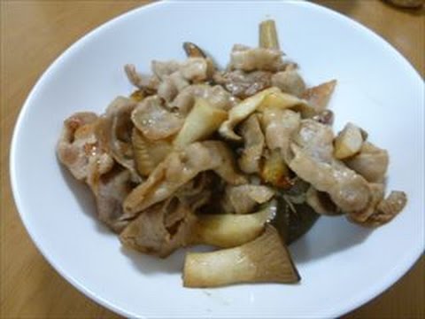 【レシピ】子供にも大人気!!エリンギと豚肉の醤油炒め♪