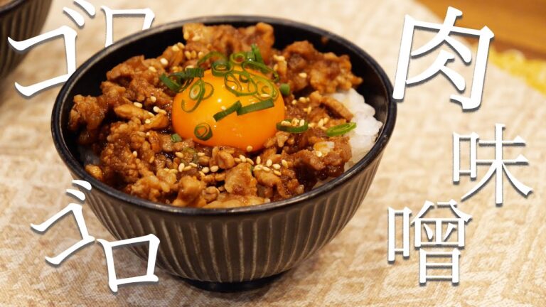 豚こま肉でボリュームタップリの絶品肉味噌を作って食べるおじさんふたり