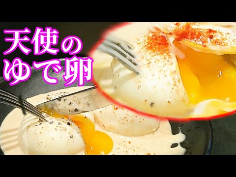 ウフマヨ 作り方☆卵料理 で 超！簡単 フレンチ レシピ！