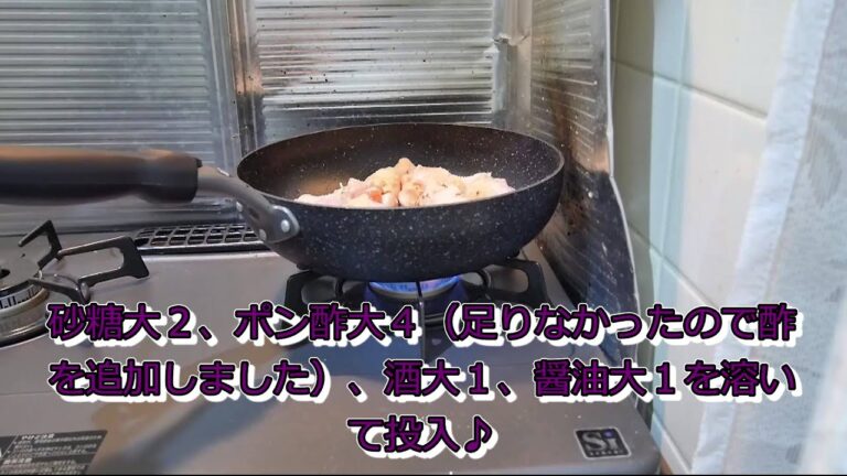 鶏手羽元の料理動画