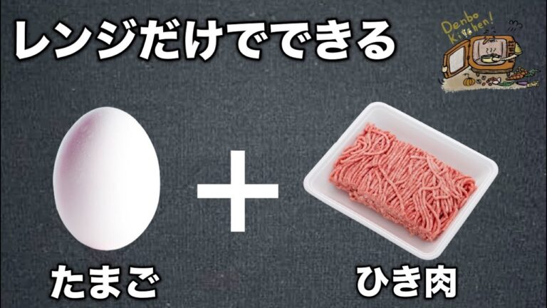 ２つの食材で簡単！ご飯がすすむ卵料理