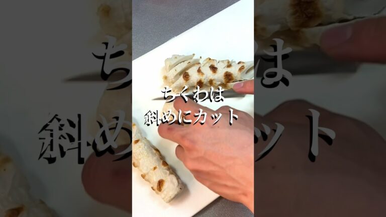 カリカリちくわの磯辺揚げ！揚げ焼きでお手軽お弁当レシピ