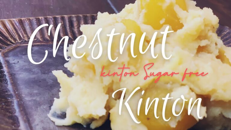 [サツマイモきんとん砂糖不使用]栗きんとんの作り方　おせち料理1品