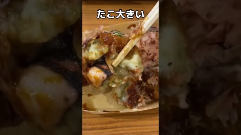 【銀だこ】関西人に嫌われる3つの理由#shorts