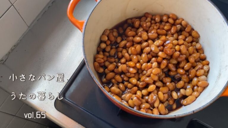 【暮らしblog】母から教わった煮豆/ダーニング/部屋を整える