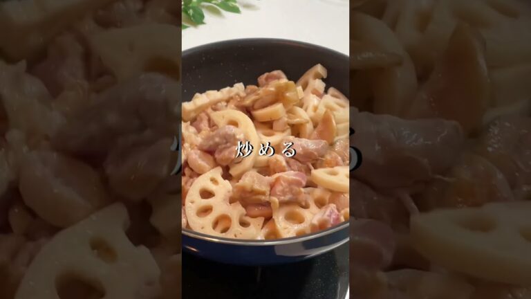 照りってりで食欲倍増『鶏れんこんの甘酢炒め』 #15分レシピ #時短レシピ #ズボラレシピ #蓮根 #鶏肉 #大皿 #男子飯