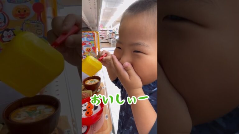 最初はやっぱり🐣玉子焼きの👦🏻3歳児 #shorts #アンパンマン  #アンパンマンおもちゃ