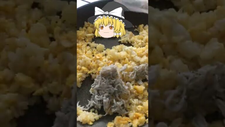 #Shorts 新玉ねぎとシラスの炒飯　熱い日に食べたい炒飯