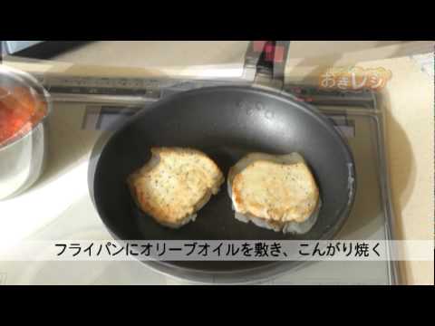 カジキマグロの茄子・トマトチーズ焼き