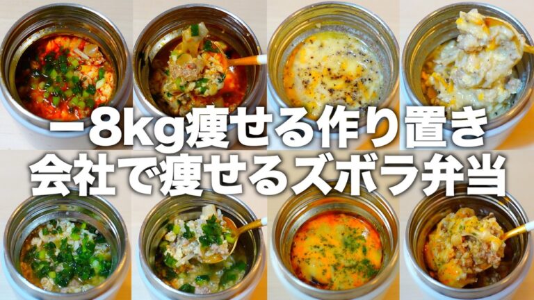 【全部同じ食材・違う味】【朝10分で作れる】たっぷりきのことオートミールを使ったダイエットスープ