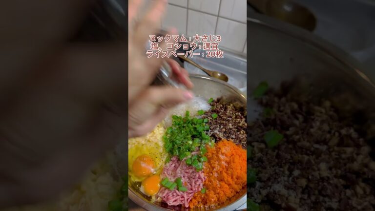 How Vietnamese people make spring roll #春巻き #ベトナム #ベトナム料理#美味しい #揚げ春巻き