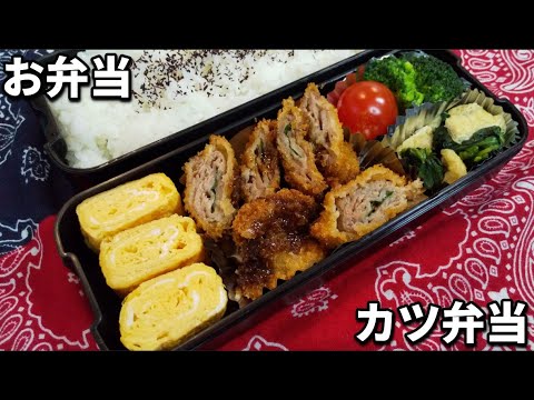【お弁当】とっても簡単なカツ弁当！卵焼き・トマト・ブロッコリー【obento】