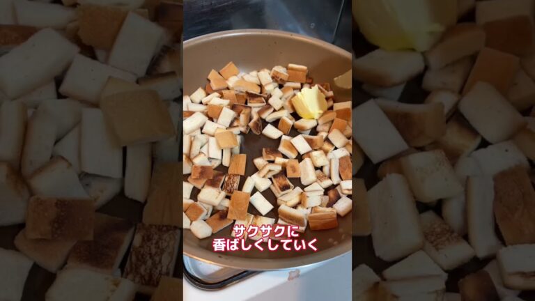 10円のパン耳で最高に美味しいラスク作った結果ww #shorts