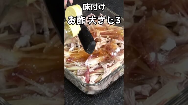 100g88円の豚こま肉が信じられないほど柔らかくなる最高の肉の漬け【豚こま水晶漬け】